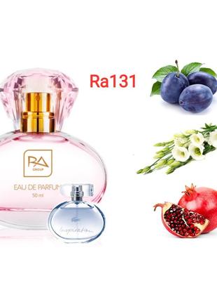 Парфюм духи аромат #131 inspiration от lacoste ra group 50ml3 фото