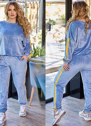 Велюровый костюм лампас велюровий костюм лампас 42-56 р-р