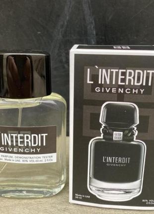 Мини-тестер duty free 60 ml givenchy l'interdit eau de parfum intense, живище интердит интенс