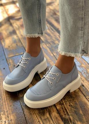 Голубые натуральные кожаные туфли оксфорды на шнурках шнуровке со с сквозной перфорацией на толстой белой подошве кожа
