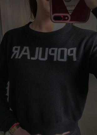 Светр 3