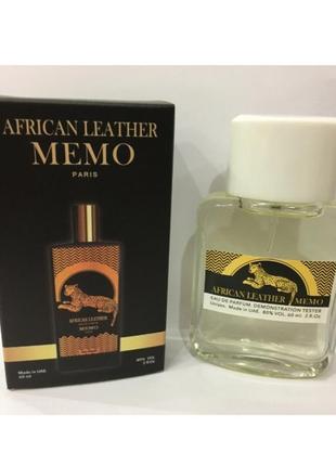Міні-тестер duty free 60 ml memo african leather, мемо африкан лезер