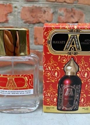 Tester duty free 60 ml attar collection hayati