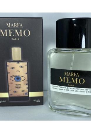 Мини-тестер duty free 60 ml memo marfa, мемаманта