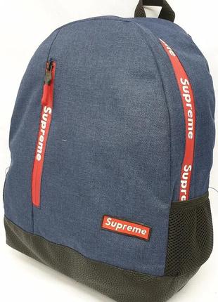 Рюкзак міський спортивний supreme (р-р 35х27см, темно-синій)1 фото