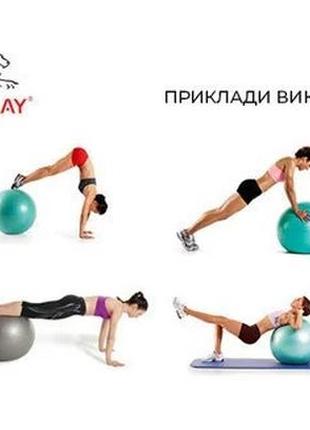 М'яч для фітнесу (фітбол) powerplay 4001 ø65 cm gymball ліловий + насос8 фото