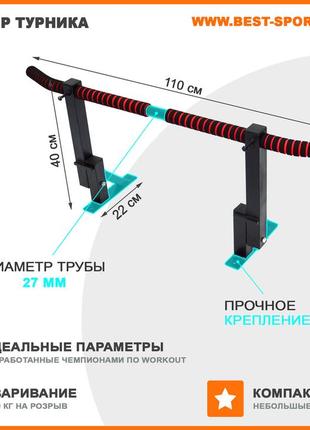 Турник складной для дома upster, цена, описание, интернет-магазин4 фото