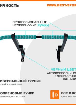 Турник складной для дома upster, цена, описание, интернет-магазин5 фото