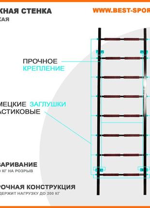 Шведская стенка 210 см металлическая для взрослых mountain, цена, купить