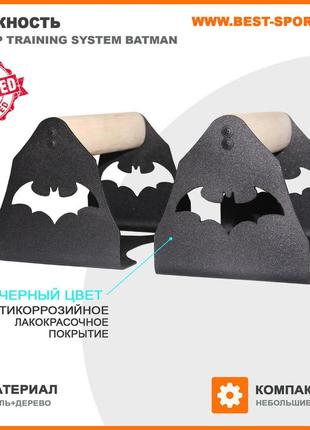 Упори для віджимань паралетси push up training system batman2 фото