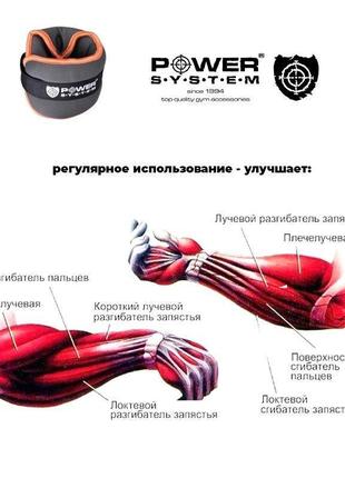 Утяжелители для запястья фиксированные power system ps-4070 wrist weights (2шт.*1.5 kg) (пара)6 фото