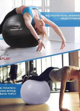 М'яч для фітнесу (фітбол) powerplay 4001 ø75 cm gymball sky blue + насос7 фото