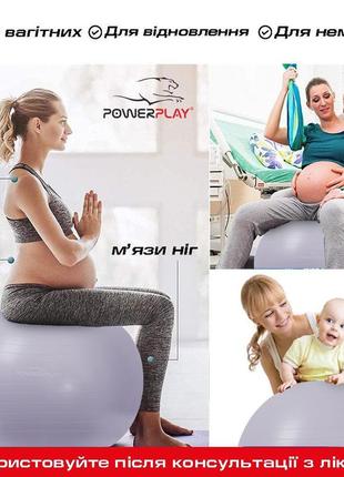 М'яч для фітнесу (фітбол) powerplay 4001 ø75 cm gymball sky blue + насос8 фото