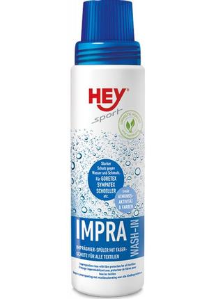 Средство для пропитки во время полоскания hey-sport impa wash-in 250ml (20652500)