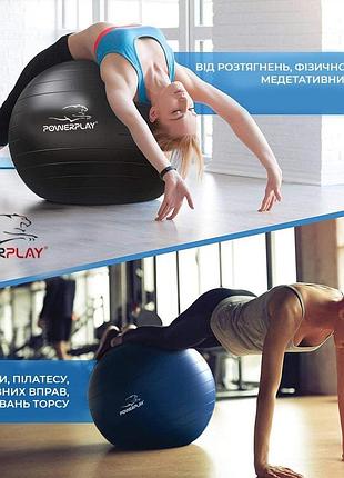 Мяч для фитнеса (фитбол) полумассажный powerplay 4003 ø75 cm gymball sky blue + насос