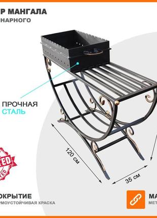 Стационарный мангал для дачи из металла, красивый металлический мангал2 фото