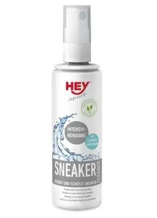 Пінний очищувач для взуття hey-sport sneaker cleaner 120ml (2027272700)