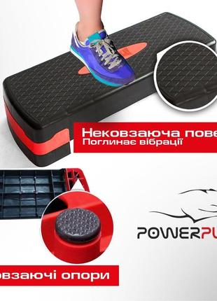 Степ-платформа powerplay 4328 (2 уровня 10-15 см) черно-красная8 фото
