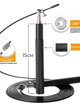 Скакалка скоростная 4yourhealth jump rope premium 3м металлическая на подшипниках 0200 голубая10 фото