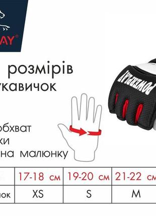 Перчатки для mma powerplay 3075 черно-белые m10 фото