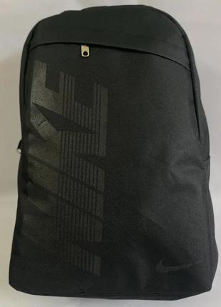 Рюкзак міський спортивний nike (р-р 45х30,5sм, чорний)2 фото