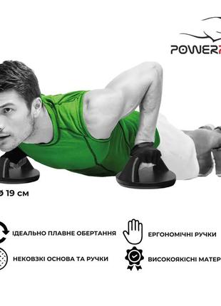 Опори для віджимання від підлоги powerplay 4321 пластикові (круглі)2 фото