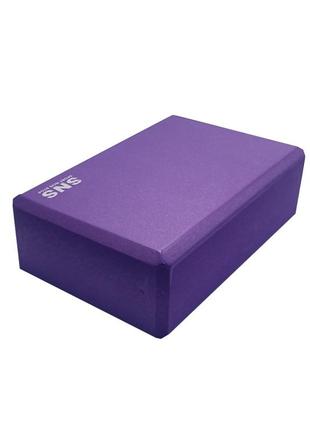 Блок для йоги. кирпичик для йоги sns 23см*15,5см*7,5см фиолетовый3 фото