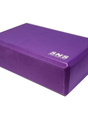 Блок для йоги. цеглинка для йоги sns 23 см*15,5 см*7,5 см фіолетовий2 фото