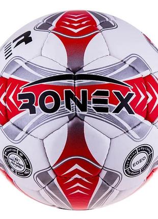 М'яч футбольний grippy ronex egeo (errow) червоний/срібло rxg-14rd