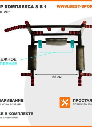 Усиленый комплекс турник-брусья-пресс "spartak vip 8 в 1", настенный комплекс перевёртыш турник брусья пресс.4 фото