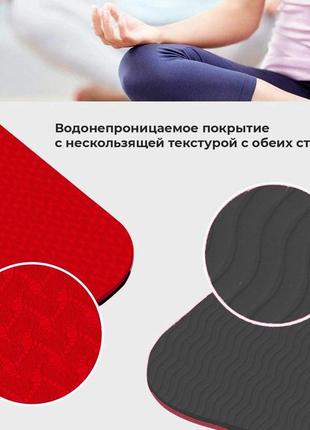 Килимок для фітнесу і йоги power system yoga mat premium ps-4060 red9 фото