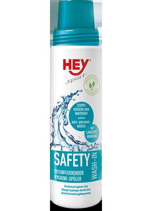 Анти-бактериальное средство для стирки heysport safety wash-in 250 ml (20720000)