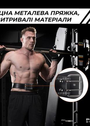 Пояс для тяжелой атлетики power system ps-3100 power кожаный black xl2 фото
