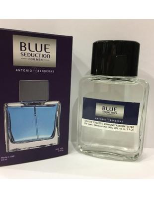 Мини-тестер duty free 60 ml blue seduction antonio banderas, бандерас блю седакшн