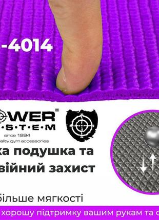 Килимок для йоги та фітнесу power system ps-4014 fitness-yoga mat purple3 фото