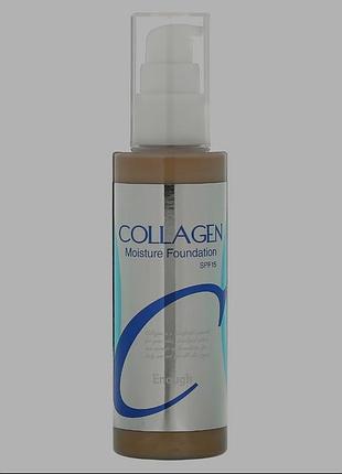 Тональный крем enough collagen moisture foundation spf 15 тон 23