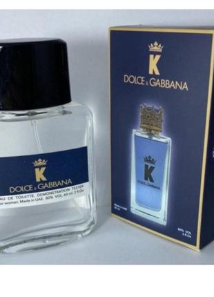 Міні-тестер duty free 60 ml dolce & gabbana k by, дольче габбана к