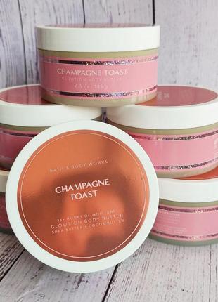 Баттер для тела bath and body works champagne toast shimmer