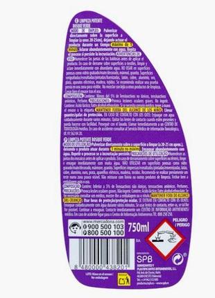 Універсальний очисний засіб проти всіх типів складних забруднень bosque verde. 750 мл