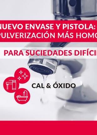 Універсальний очисний засіб проти всіх типів складних забруднень bosque verde. 750 мл