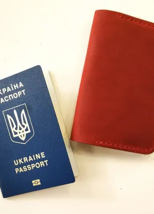 Красная обложка на паспорт