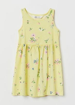 Яскраве літнє плаття h&m