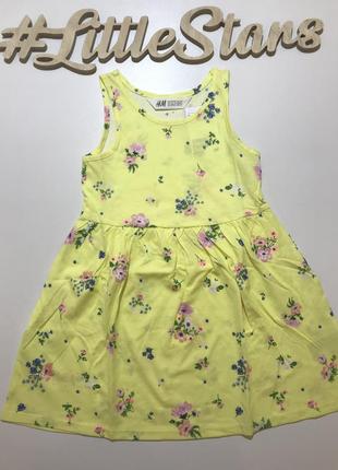 Яркое летнее платье h&m 4