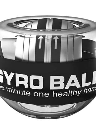 Гіроскопічний тренажер для кистей рук gyro ball pro tr900. кистьовий тренажер / гіробол / еспандер