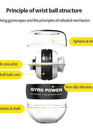 Тренажер гироскопический для кистей рук gyro ball pro tr900. кистевой тренажер / гиробол / эспандер5 фото