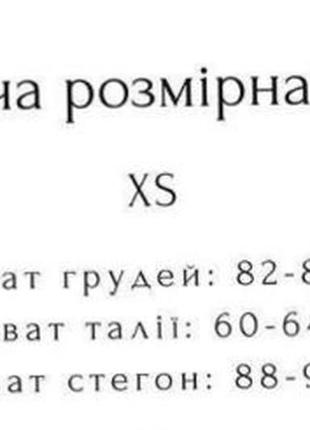 Лосини для спорту5 фото