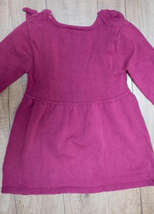 Фіолетова сукня з вишивкою3 фото