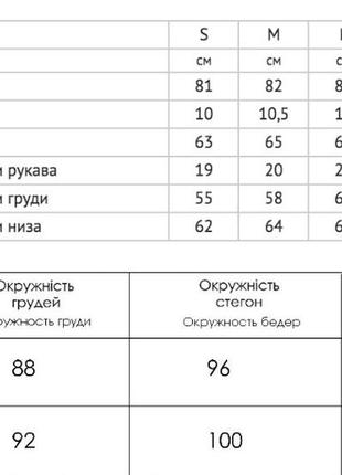 Куртка женская вов004 украинская оливка бордо5 фото