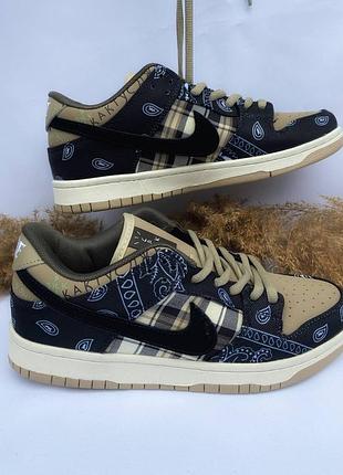 Nike sb dunk 2