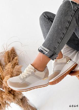 Бежевые кожаные замшевые кроссовки сникерсы сникеры с перфорацией на танкетке платформе беж